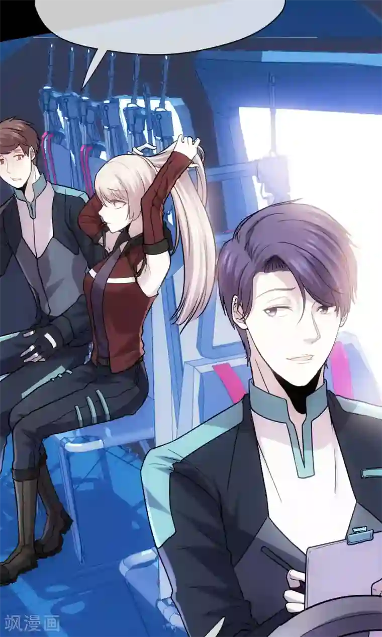 夜勤科第6话 初次外勤