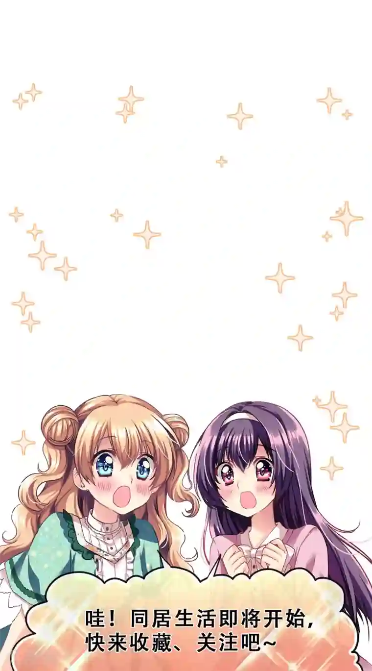 夜勤科第7话 恐怖美人