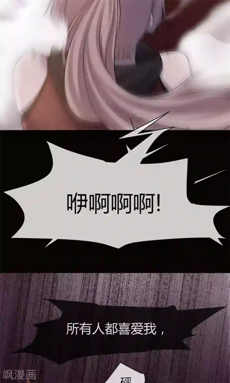 夜勤科第7话 恐怖美人