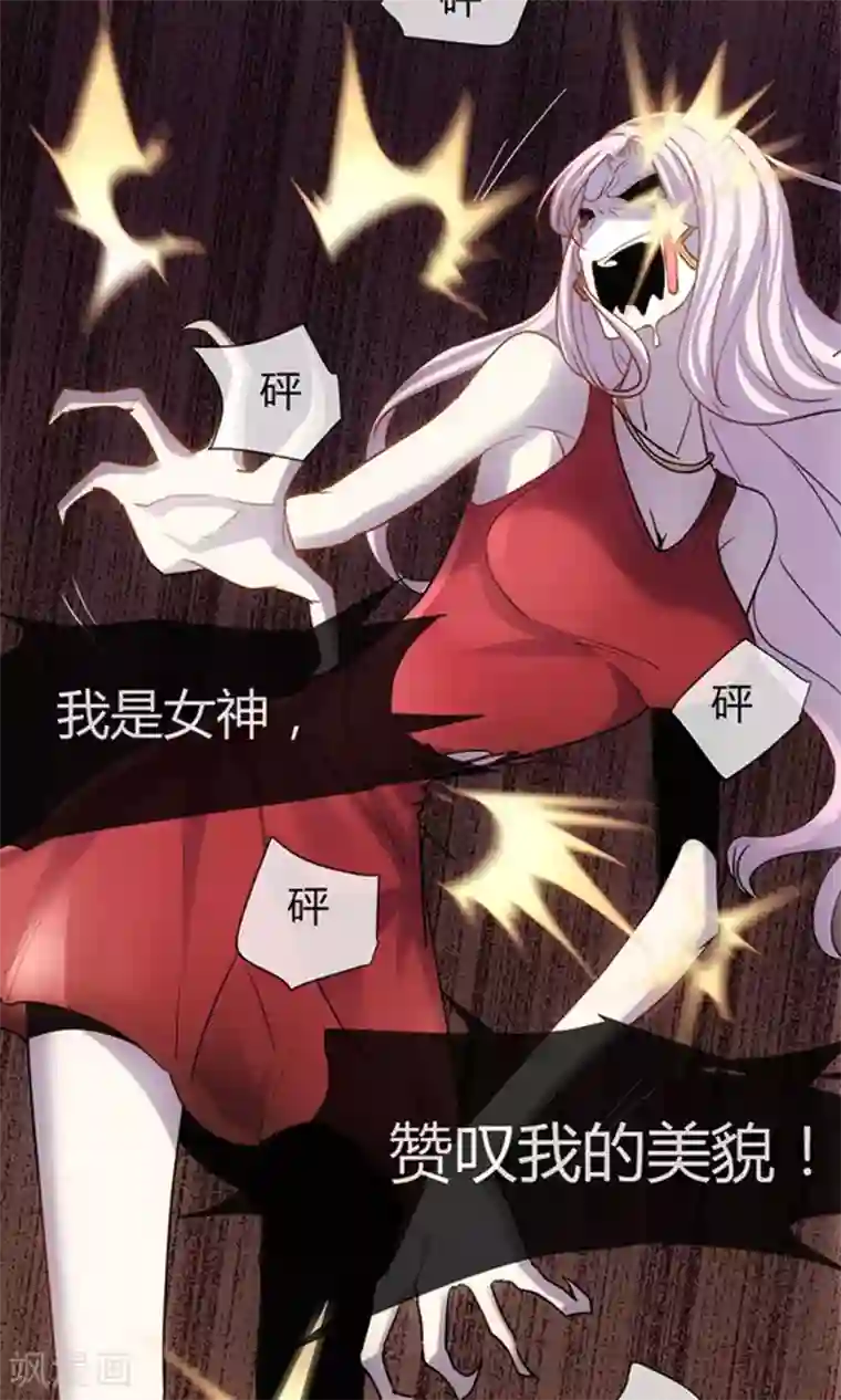 夜勤科第7话 恐怖美人