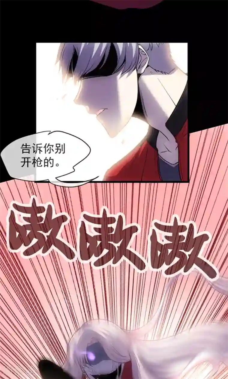夜勤科第7话 恐怖美人