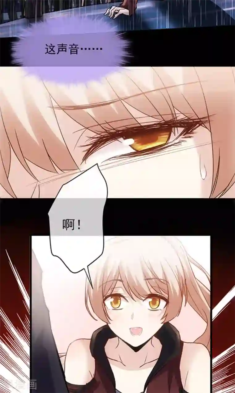 夜勤科第7话 恐怖美人