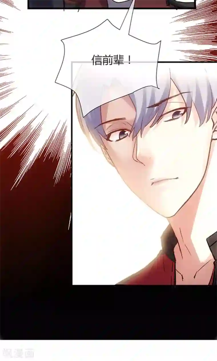 夜勤科第7话 恐怖美人