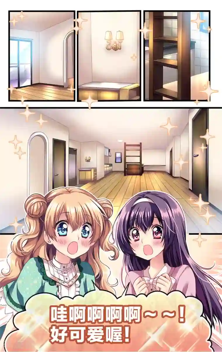 夜勤科第7话 恐怖美人