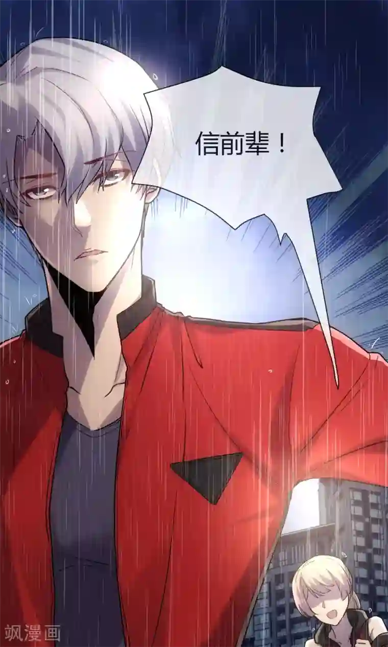 夜勤科第8话 无辜的傀儡