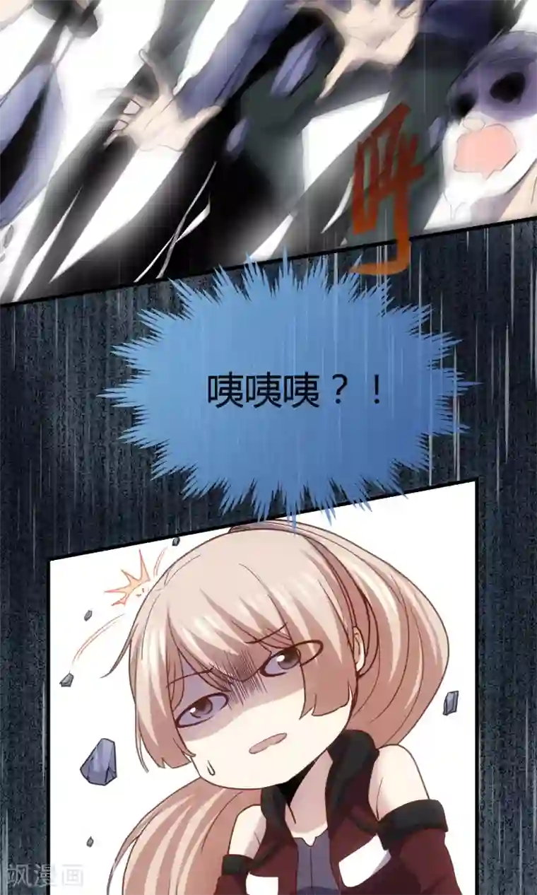 夜勤科第8话 无辜的傀儡