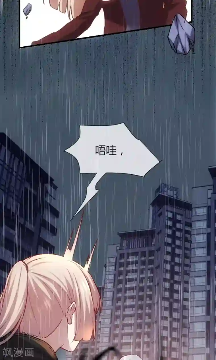 夜勤科第8话 无辜的傀儡