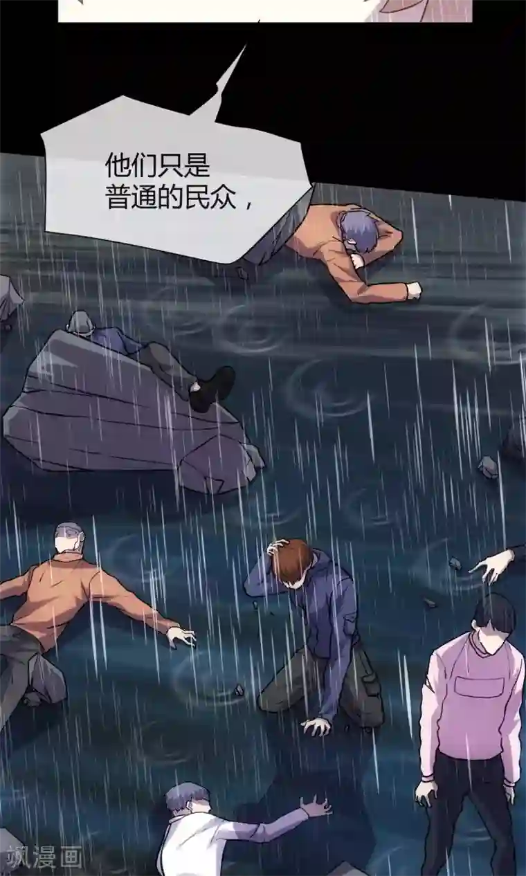 夜勤科第8话 无辜的傀儡