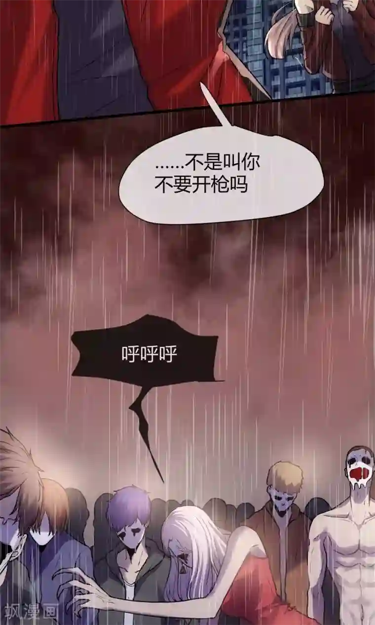 夜勤科第8话 无辜的傀儡