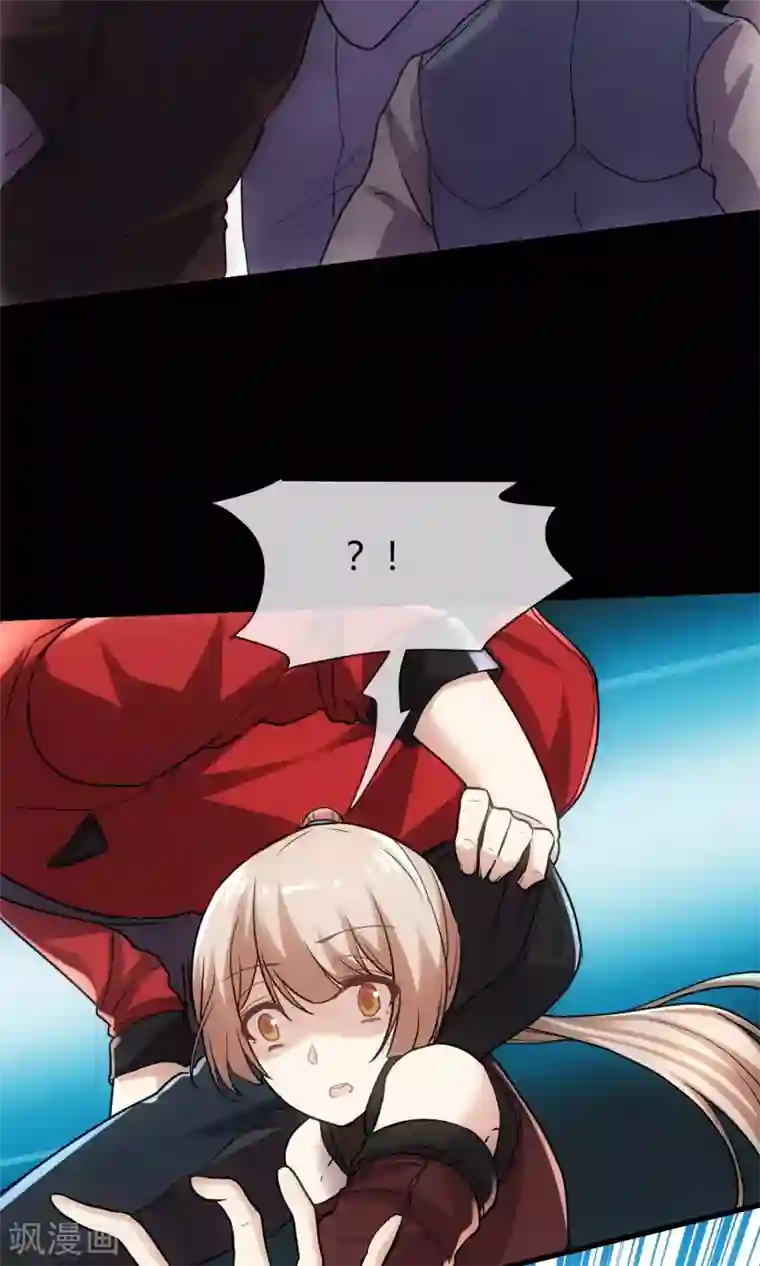 夜勤科第8话 无辜的傀儡