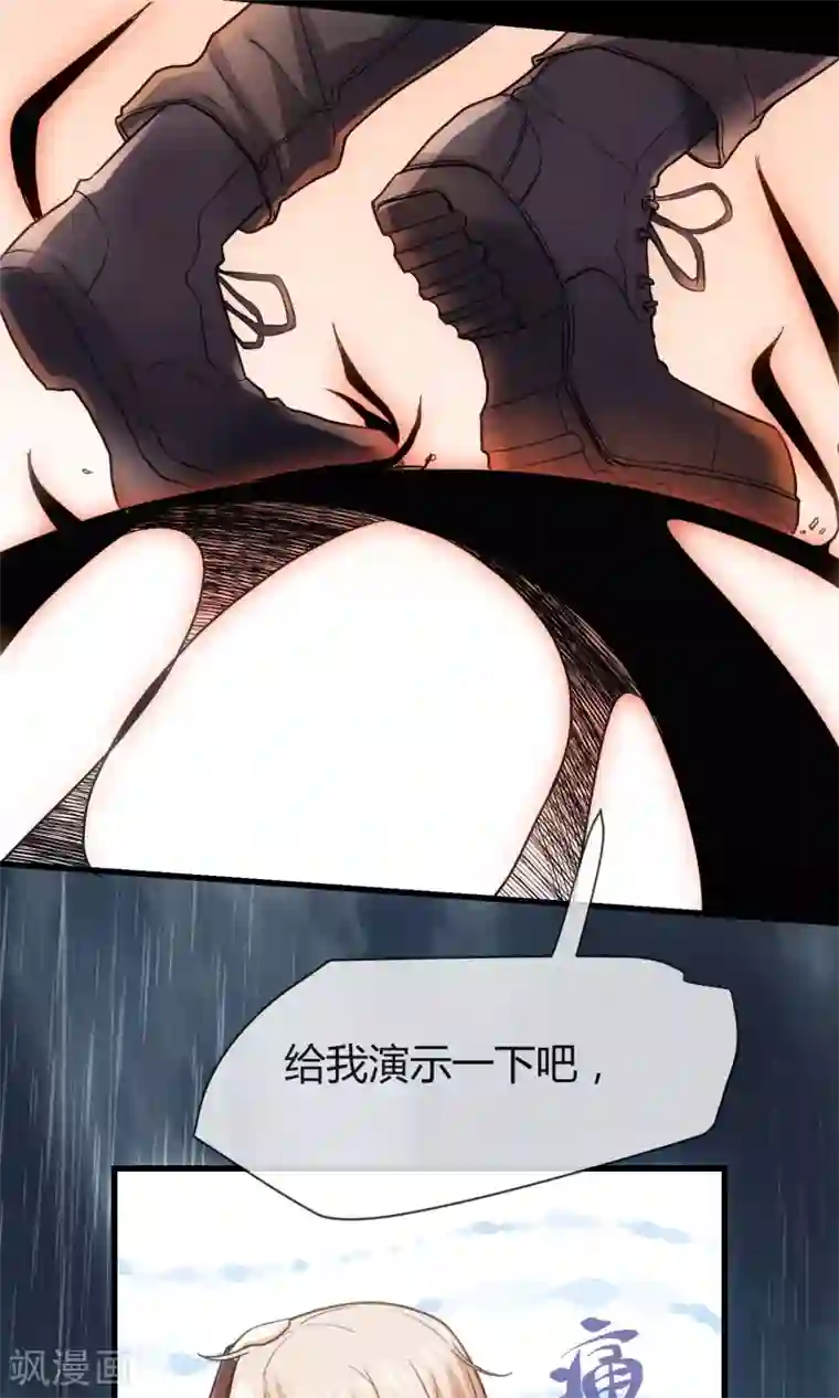 夜勤科第8话 无辜的傀儡