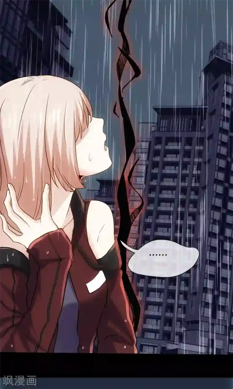 夜勤科第8话 无辜的傀儡