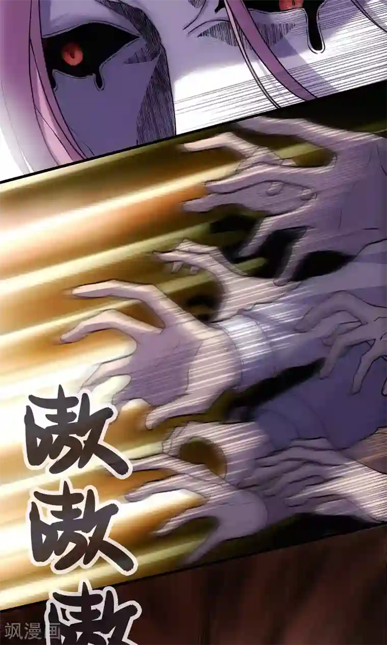 夜勤科第8话 无辜的傀儡