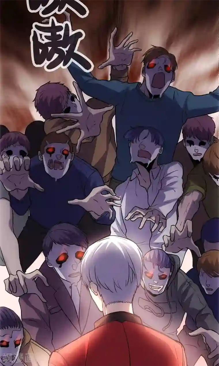 夜勤科第8话 无辜的傀儡