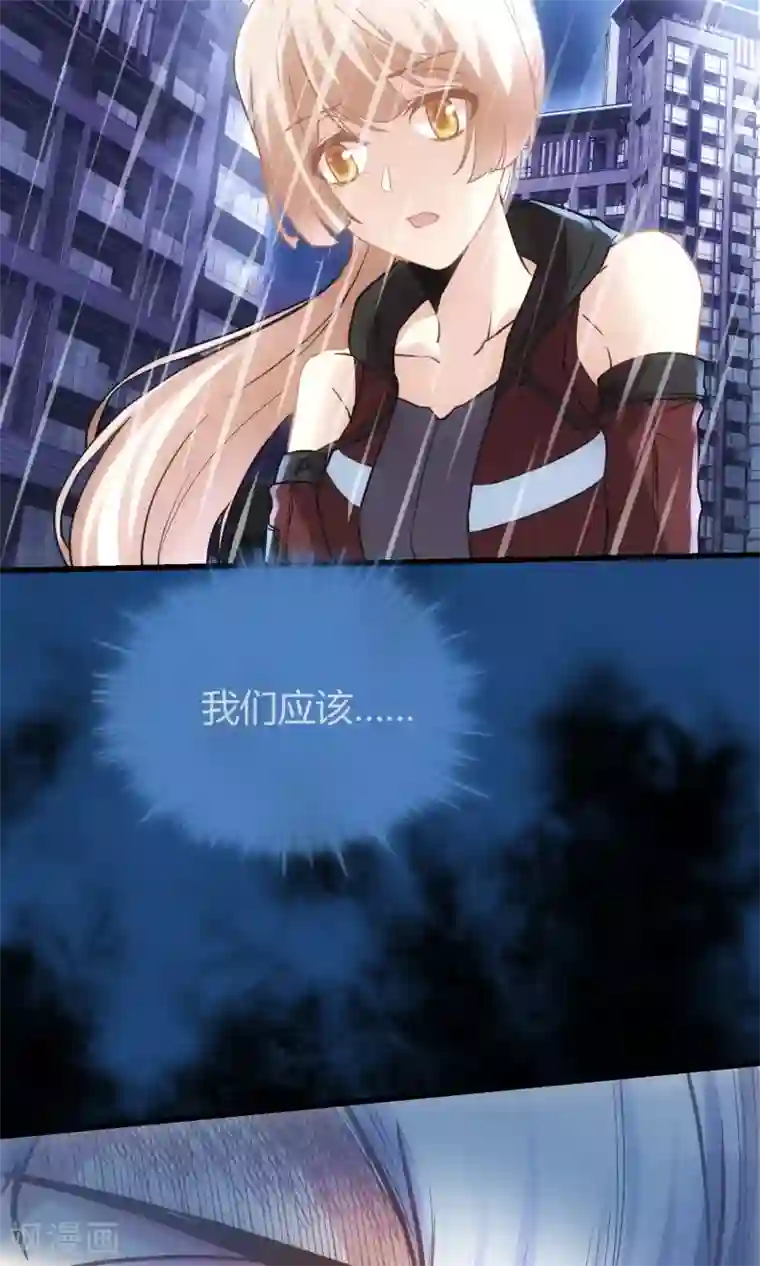 夜勤科第8话 无辜的傀儡