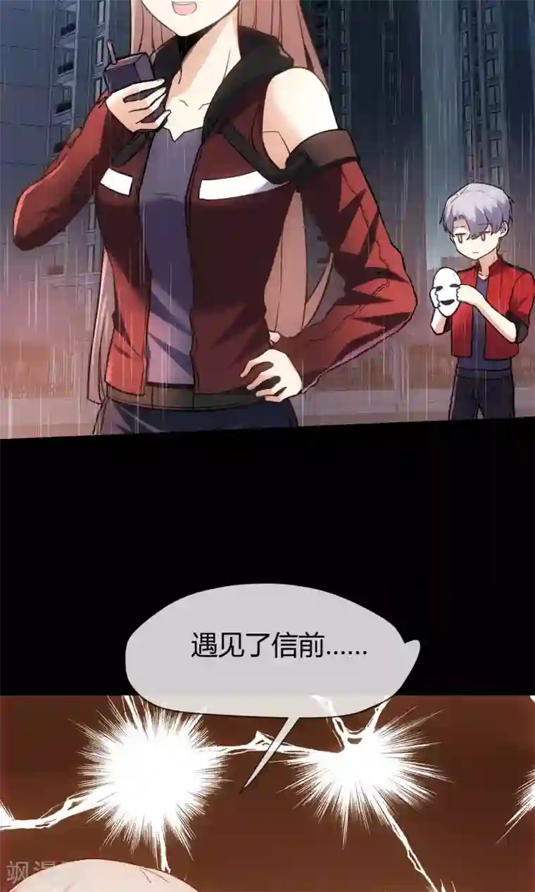 夜勤科第9话 爱美的天性