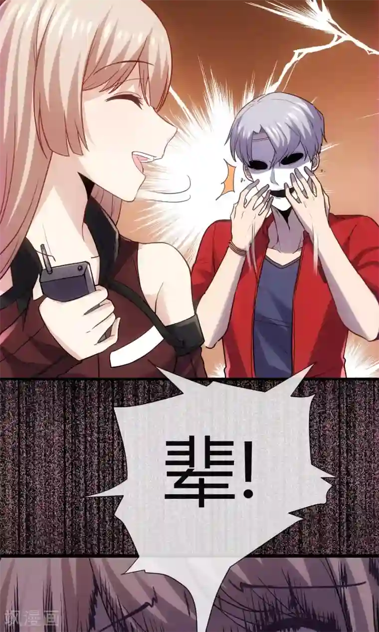 夜勤科第9话 爱美的天性