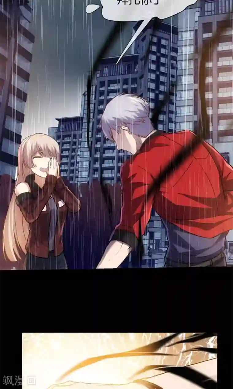 夜勤科第9话 爱美的天性