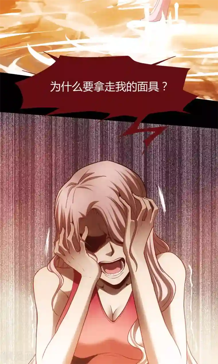 夜勤科第9话 爱美的天性