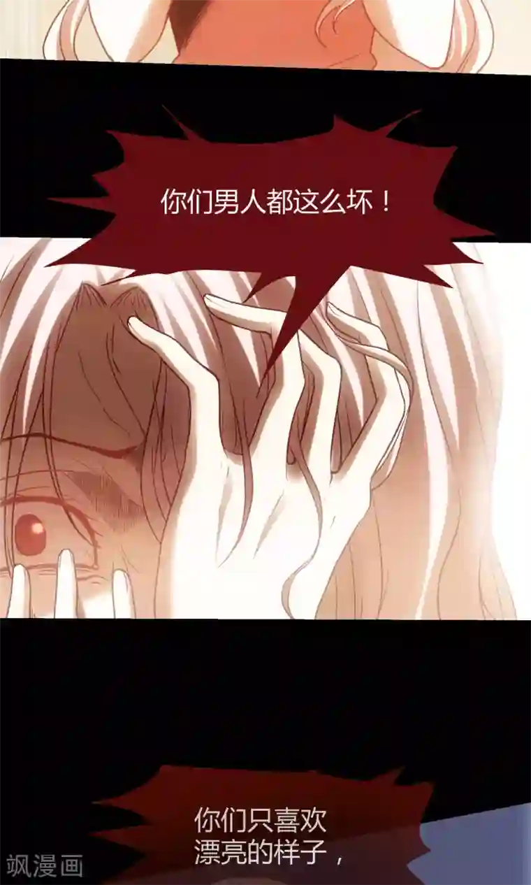 夜勤科第9话 爱美的天性