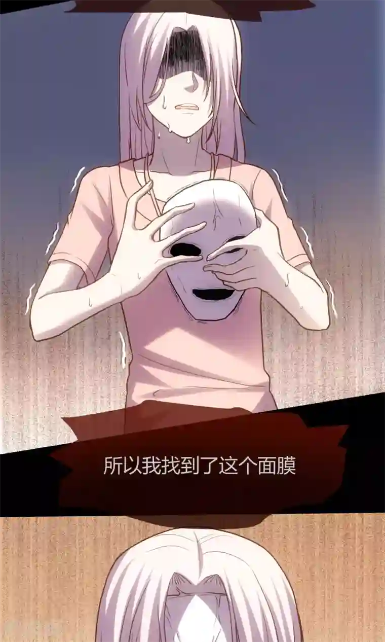 夜勤科第9话 爱美的天性