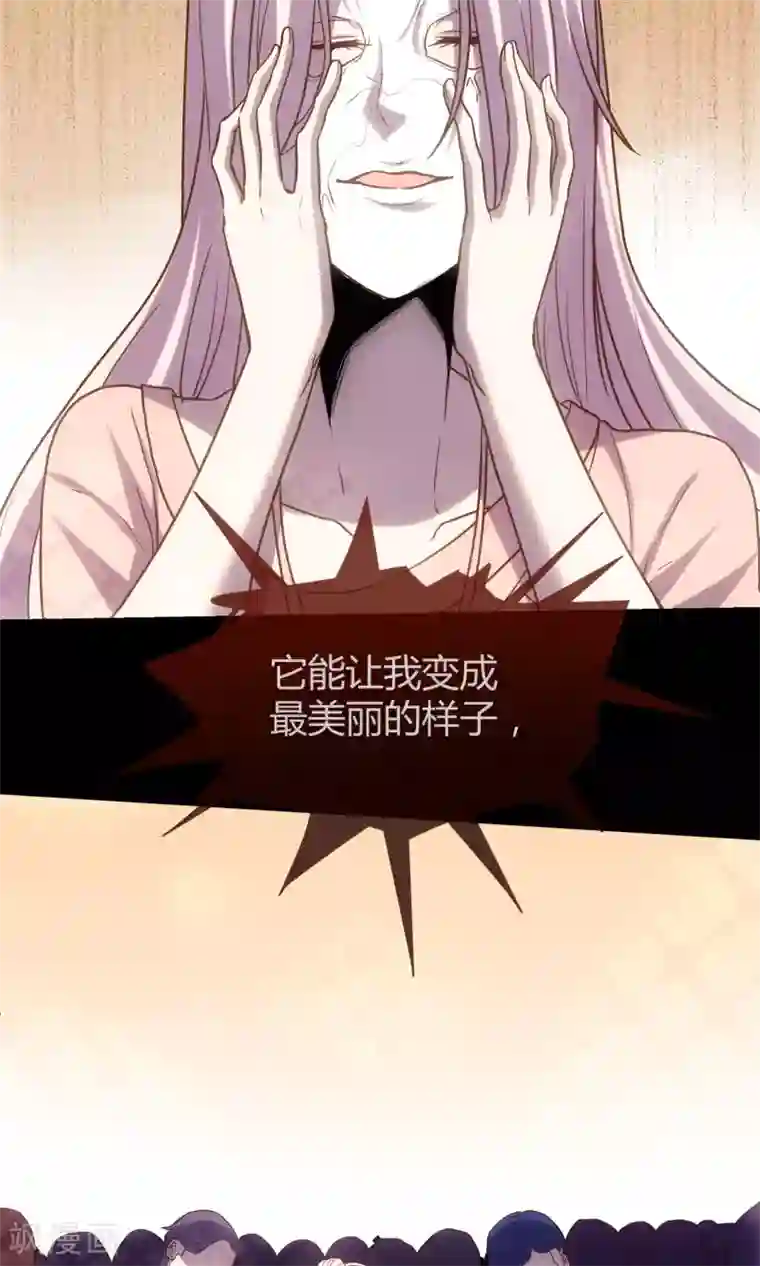 夜勤科第9话 爱美的天性