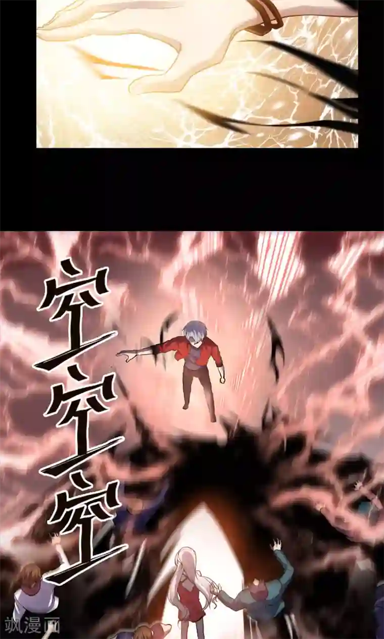 夜勤科第9话 爱美的天性