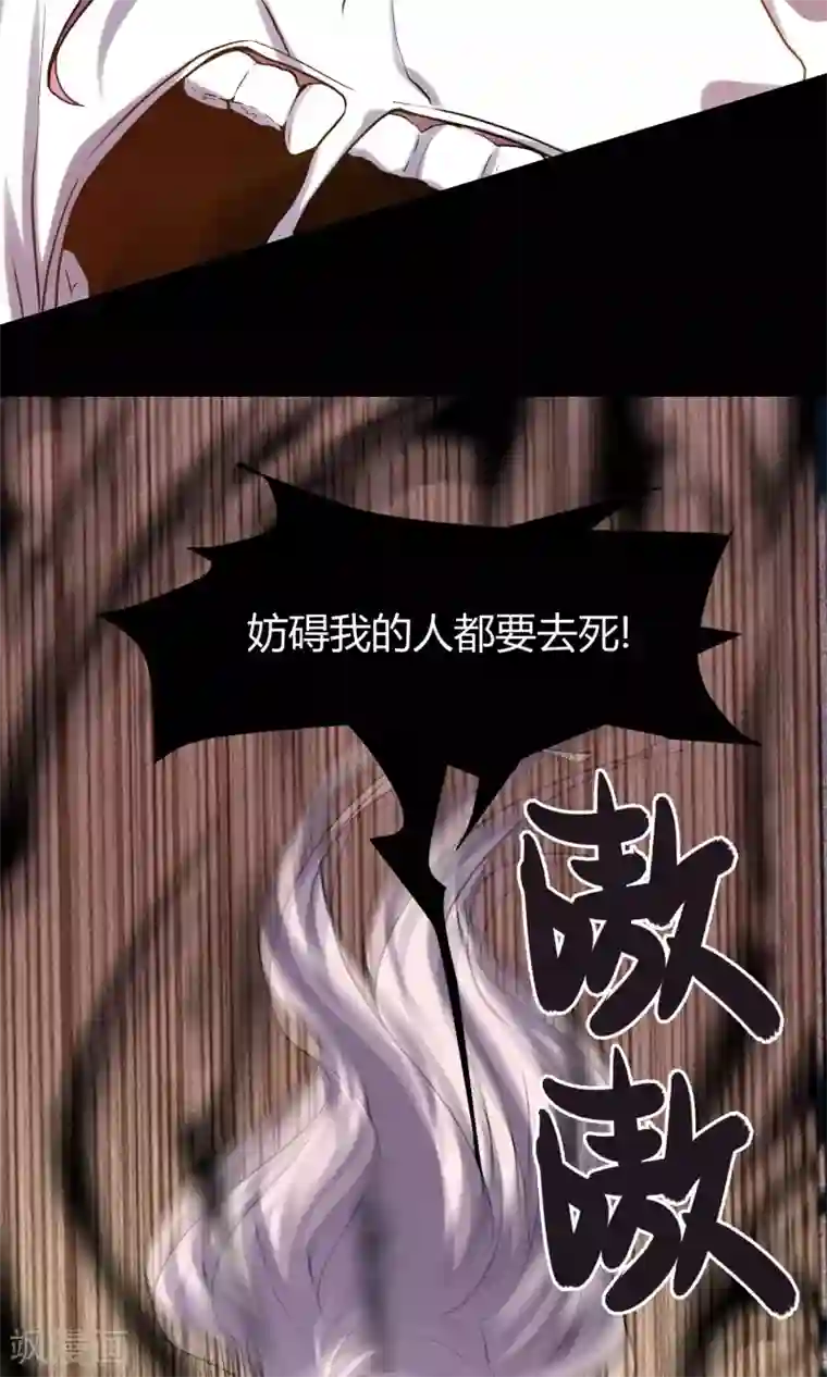 夜勤科第9话 爱美的天性