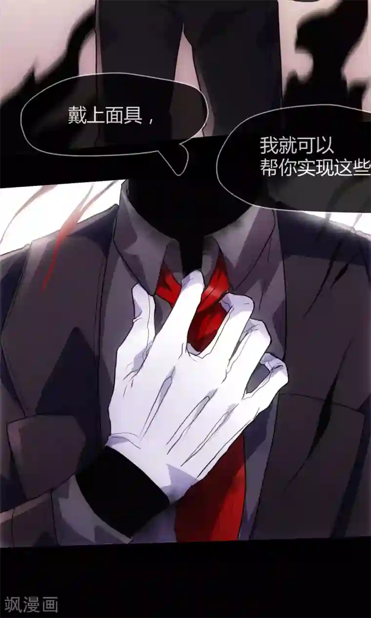 夜勤科第10话 渣男的克星