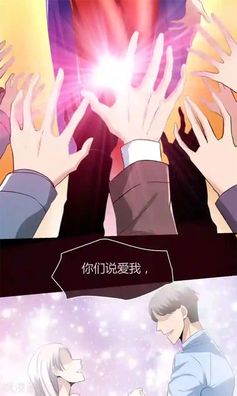 夜勤科第10话 渣男的克星