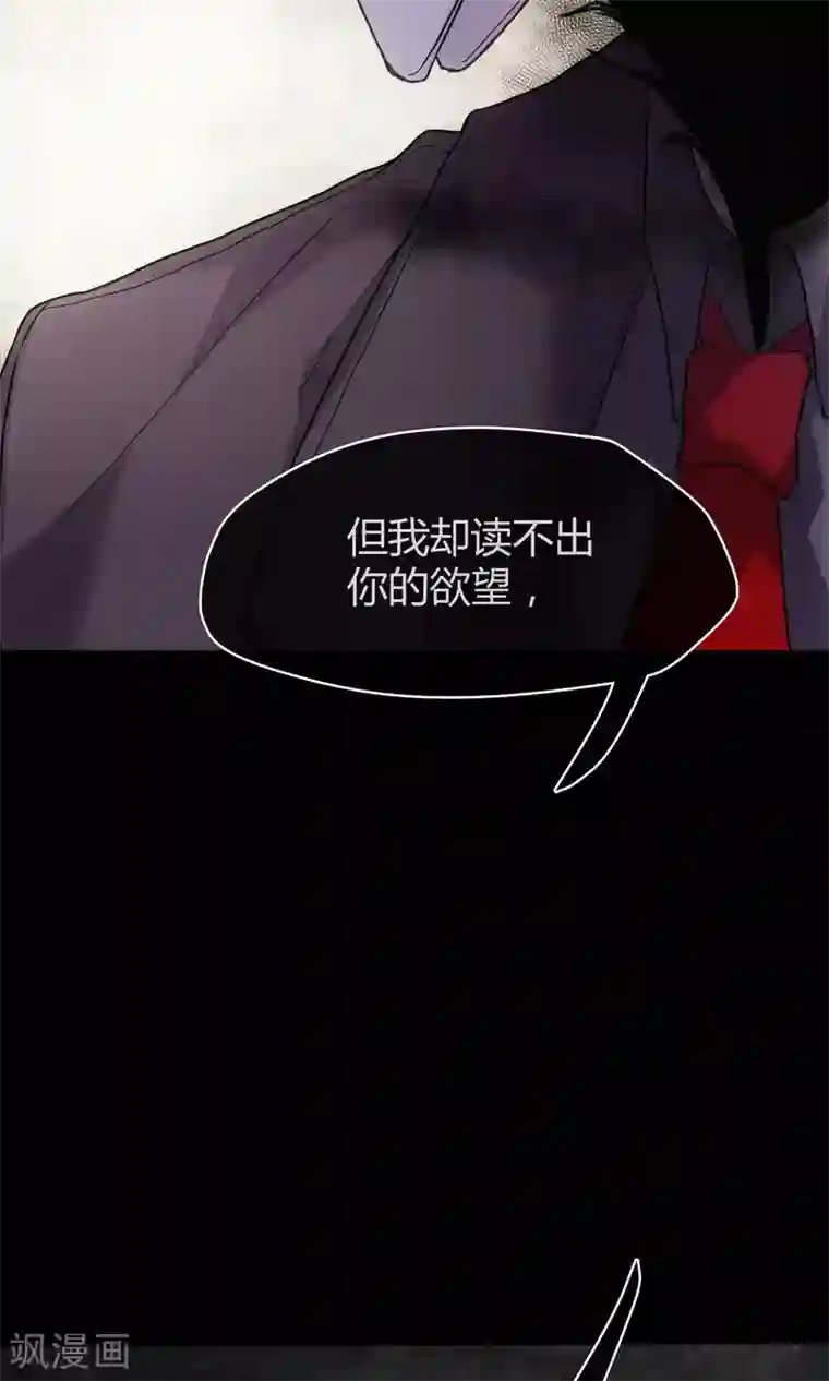 夜勤科第10话 渣男的克星
