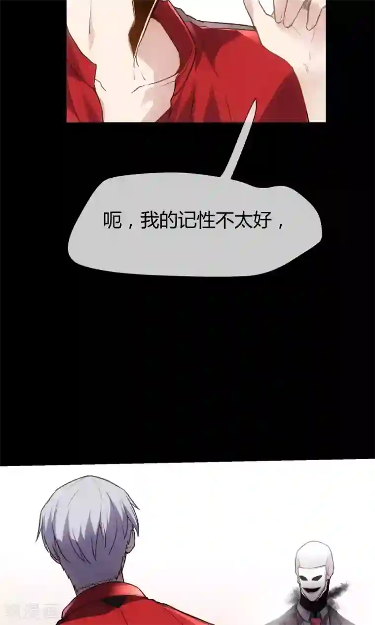 夜勤科第10话 渣男的克星