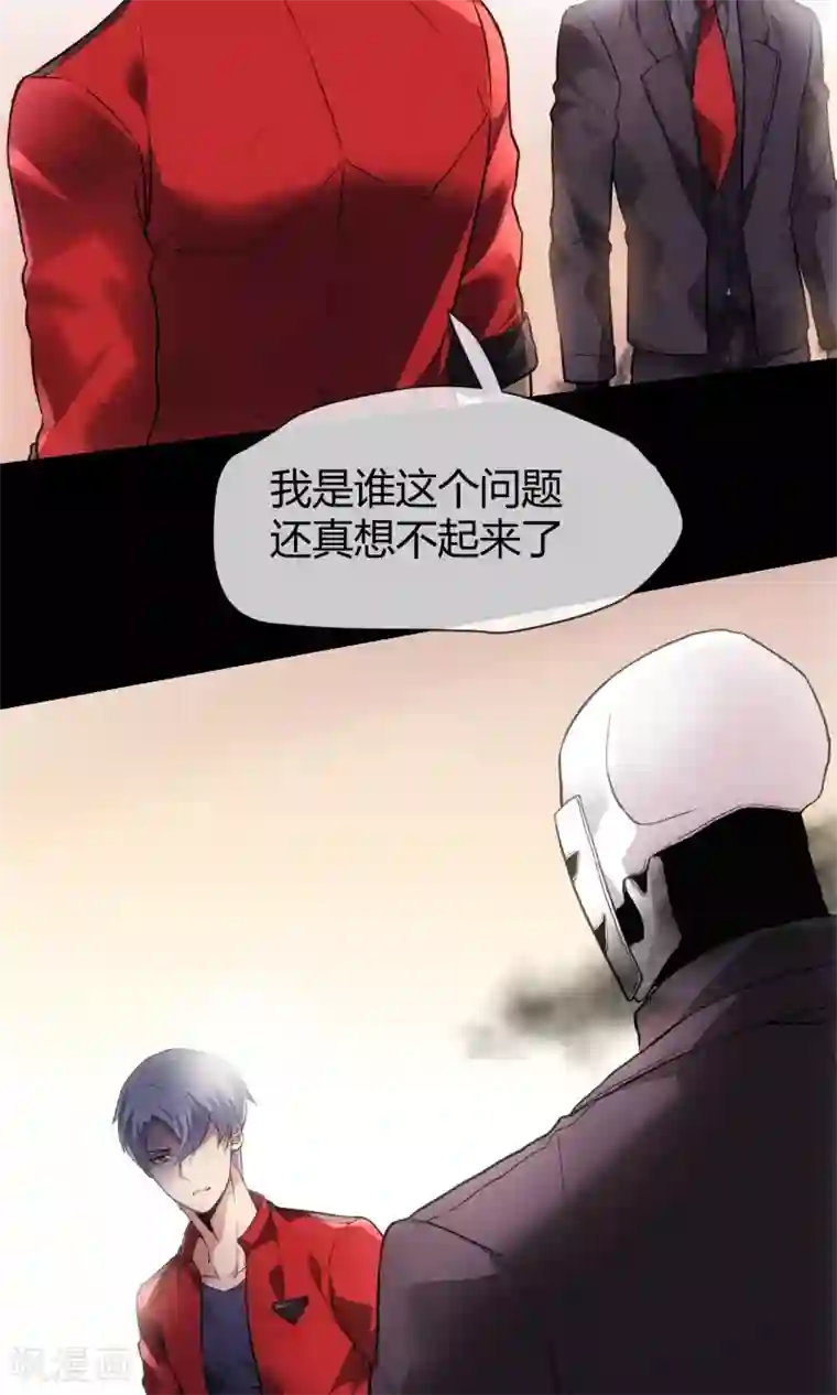 夜勤科第10话 渣男的克星