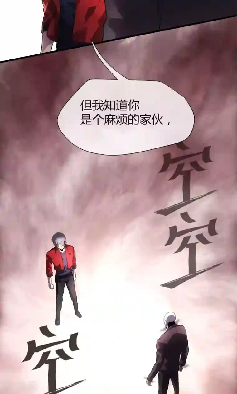 夜勤科第10话 渣男的克星