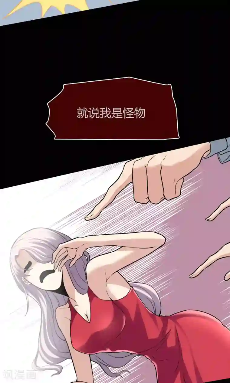 夜勤科第10话 渣男的克星