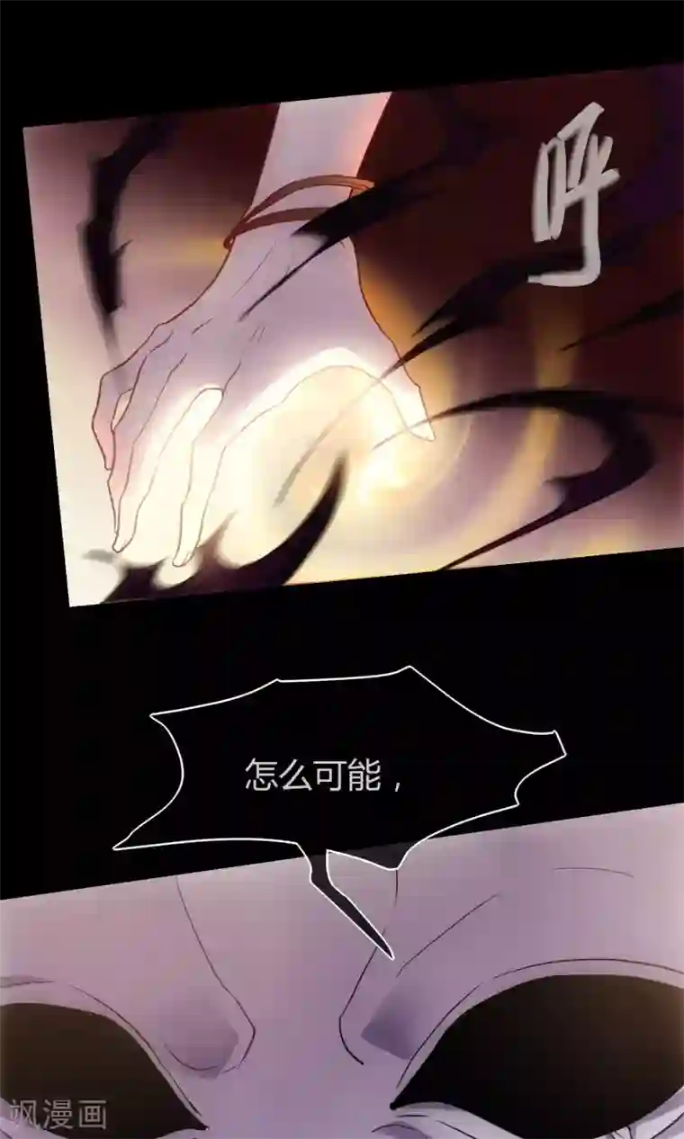 夜勤科第11话 面具的诱惑