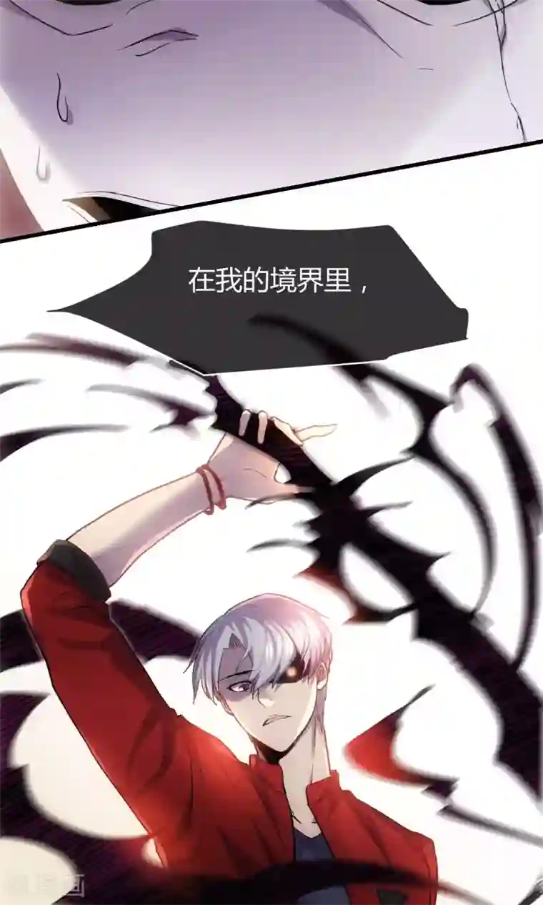 夜勤科第11话 面具的诱惑