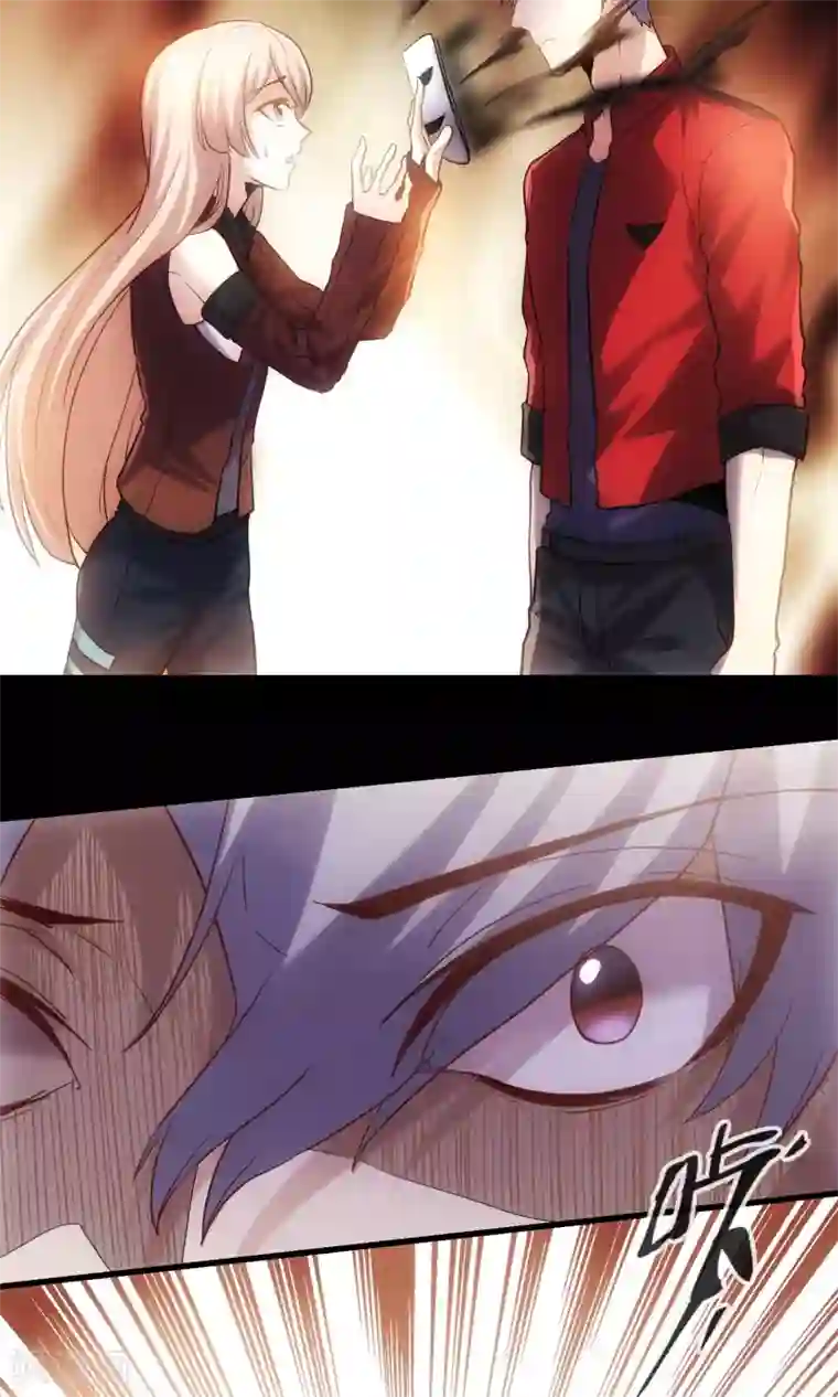 夜勤科第11话 面具的诱惑