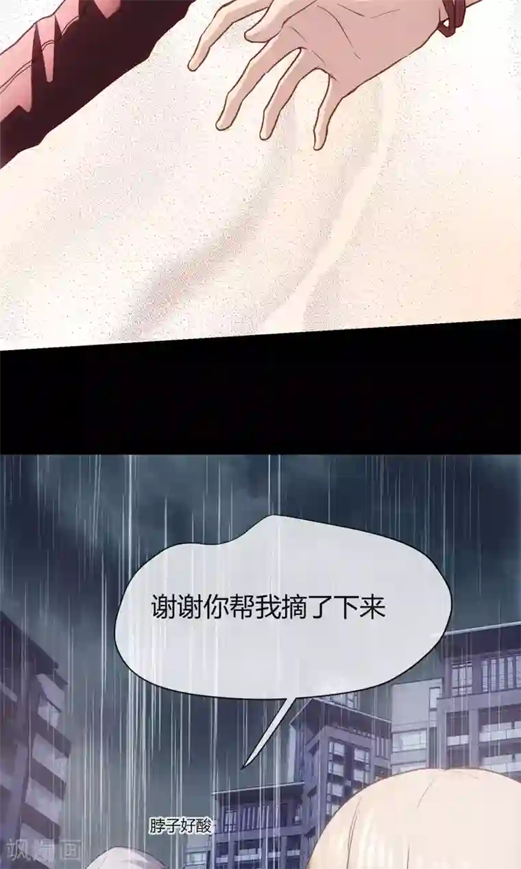 夜勤科第11话 面具的诱惑