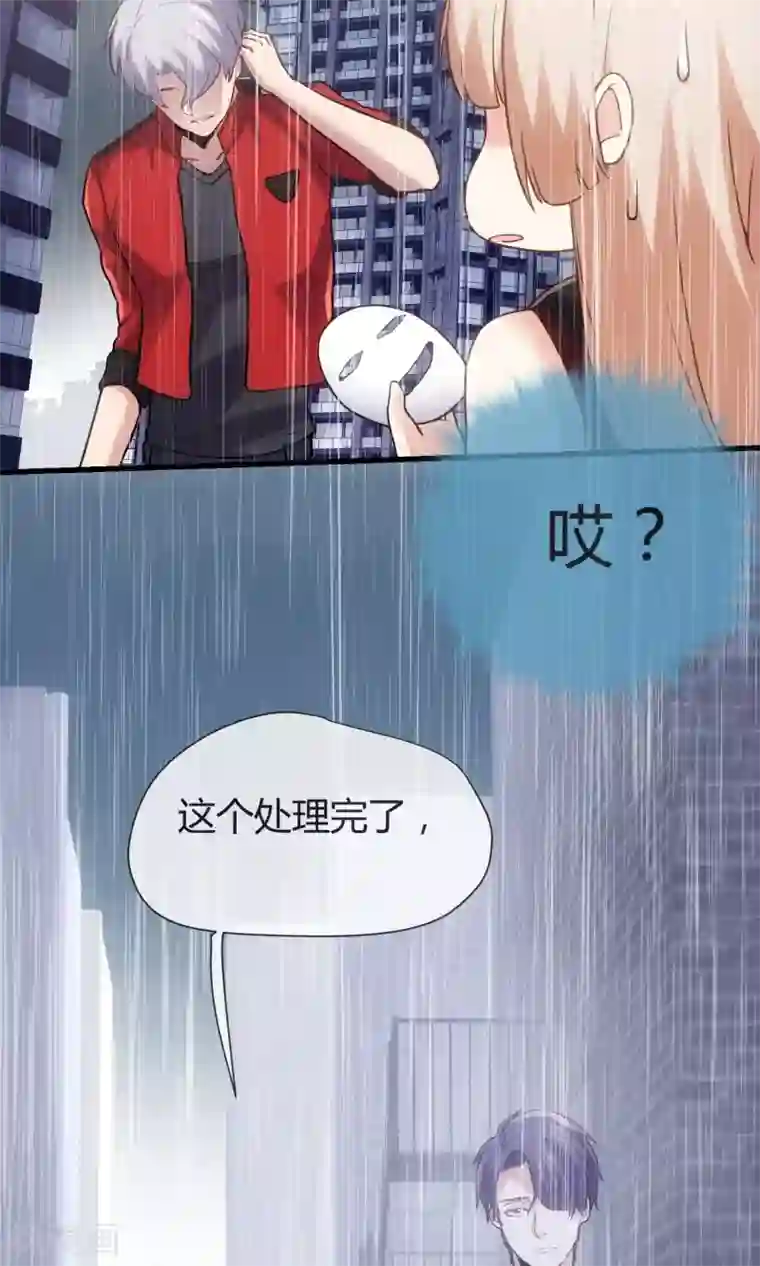 夜勤科第11话 面具的诱惑