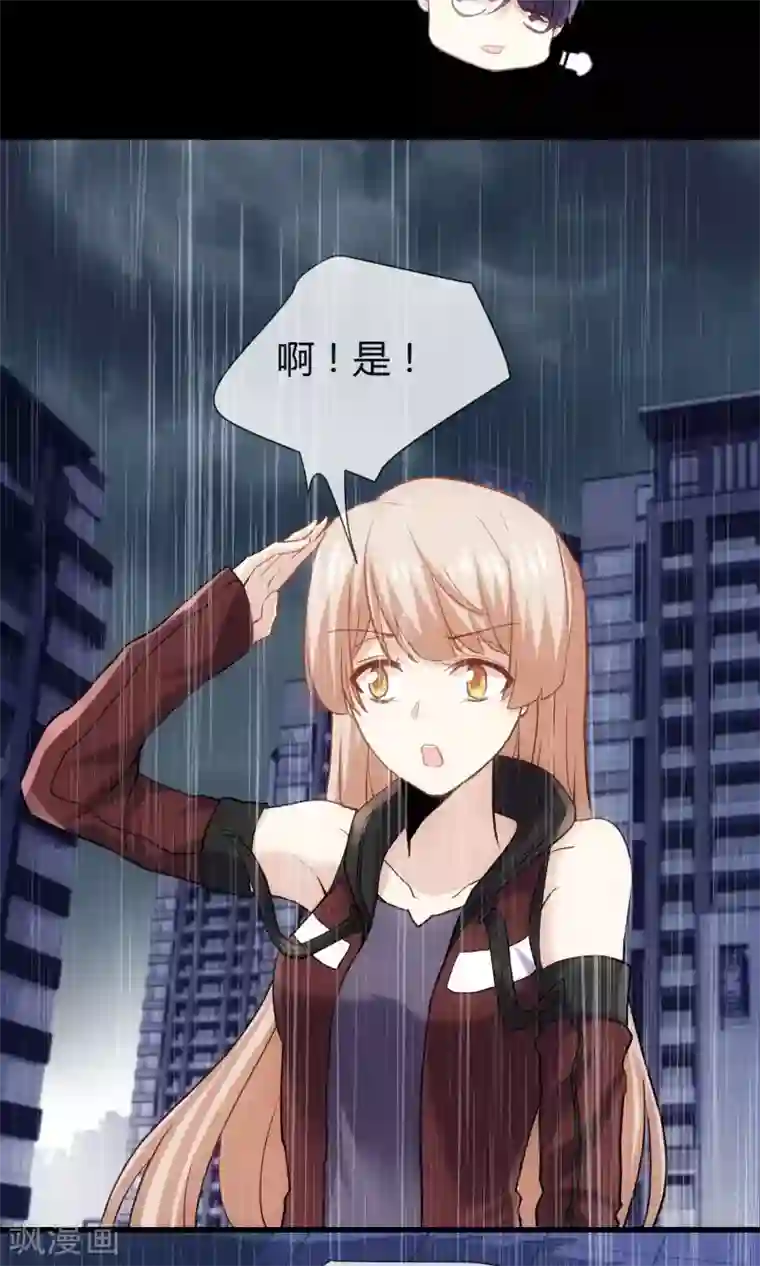 夜勤科第11话 面具的诱惑