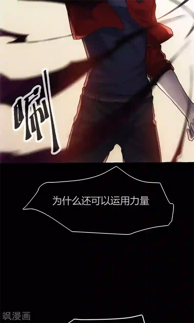 夜勤科第11话 面具的诱惑