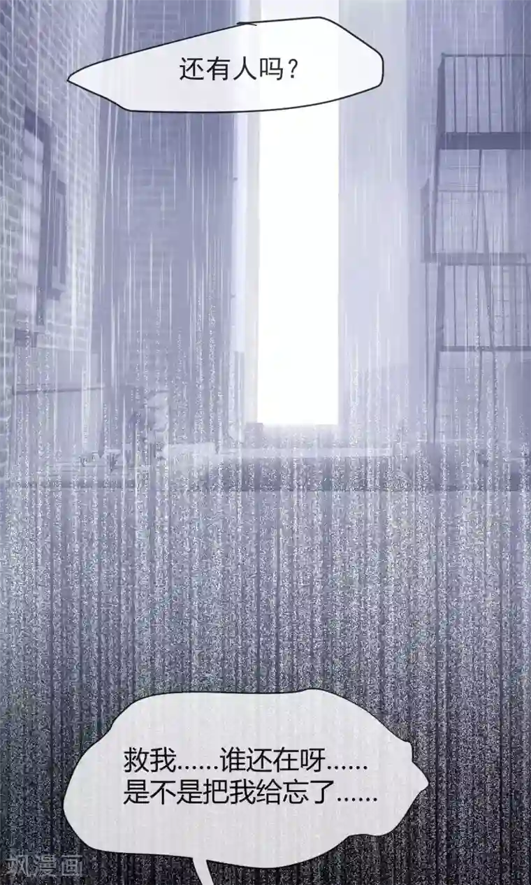 夜勤科第11话 面具的诱惑