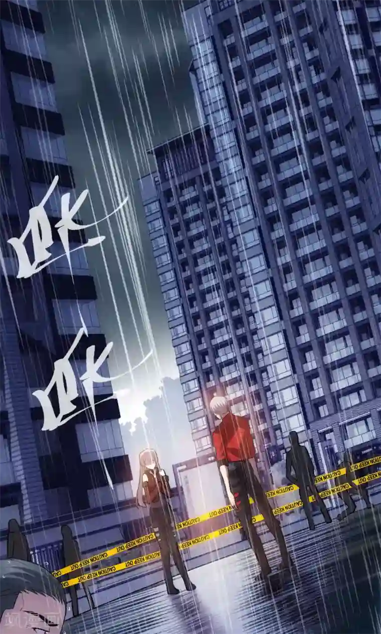 夜勤科第11话 面具的诱惑