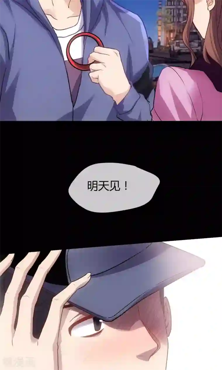 夜勤科第12话 蜥蜴邪神