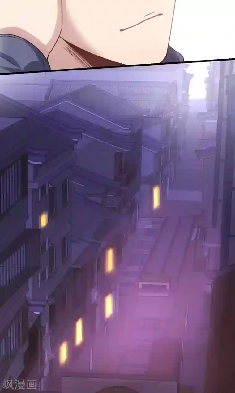 夜勤科第12话 蜥蜴邪神