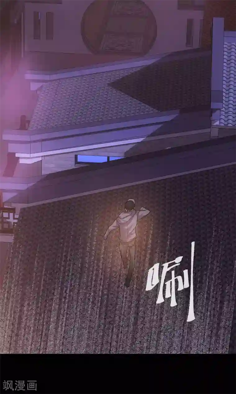 夜勤科第12话 蜥蜴邪神