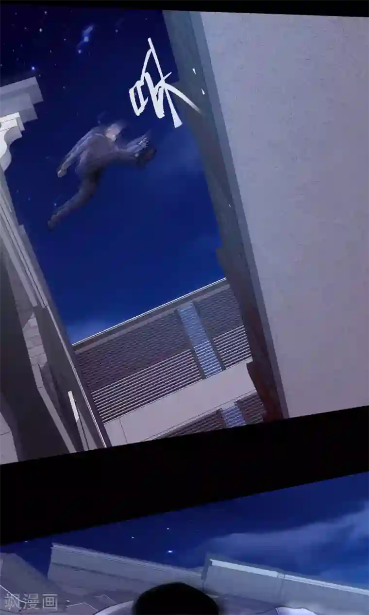 夜勤科第12话 蜥蜴邪神