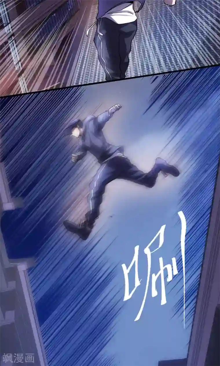 夜勤科第12话 蜥蜴邪神