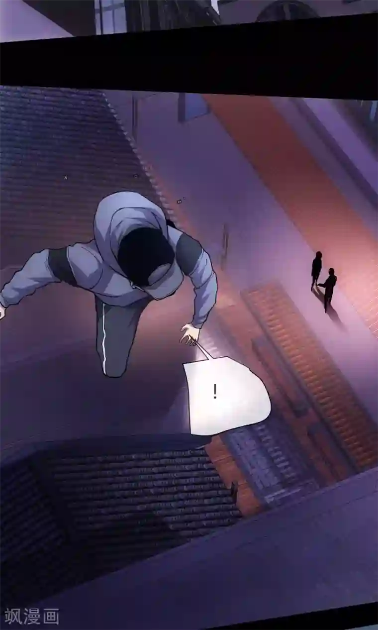 夜勤科第12话 蜥蜴邪神